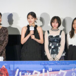 実写映画『ルックバック』完成報告イベント