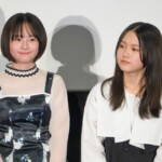 実写映画『ルックバック』完成報告イベント