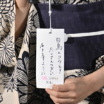 映画『白鳥とコウモリ』納涼大ヒット祈願イベント