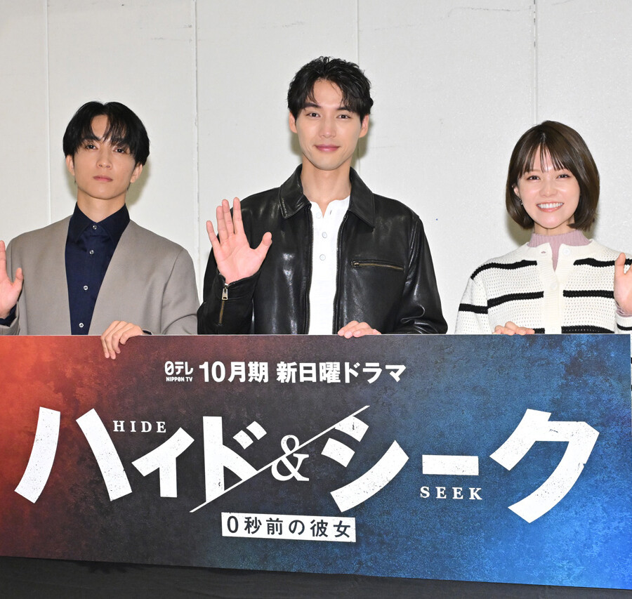 ドラマ『ハイド&シーク 0秒前の彼女』囲み取材