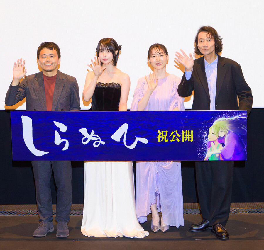 短編アニメーション映画『しらぬひ』公開記念舞台挨拶