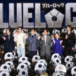 映画『ブルーロック』初日舞台挨拶