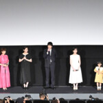 映画『私はあなたを知らない、』完成披露上映会