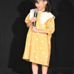 映画『私はあなたを知らない、』完成披露上映会