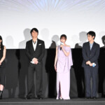 映画『あの星が降る丘で、君とまた出会いたい。』公開御礼舞台挨拶