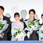 映画『あの星が降る丘で、君とまた出会いたい。』公開御礼舞台挨拶