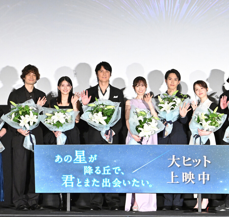映画『あの星が降る丘で、君とまた出会いたい。』公開御礼舞台挨拶