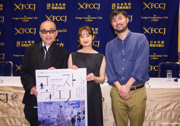 映画『ゴースト・オブ・ウエノ』日本外国特派員協会試写Q&Aイベント