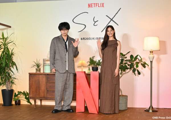 Netflixシリーズ『SとX』世界配信記念マスコミ取材会