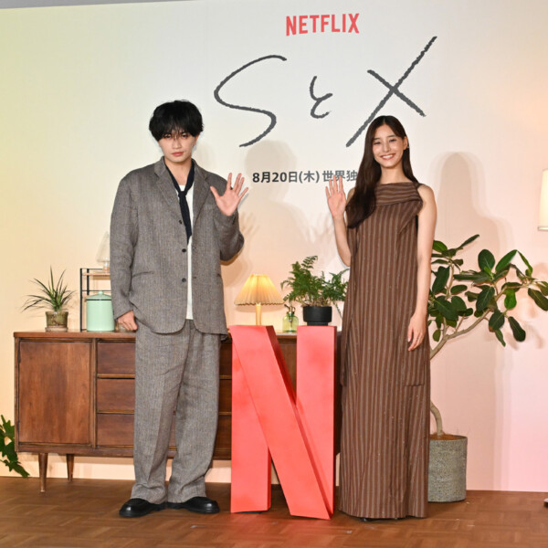 Netflixシリーズ『SとX』世界配信記念マスコミ取材会