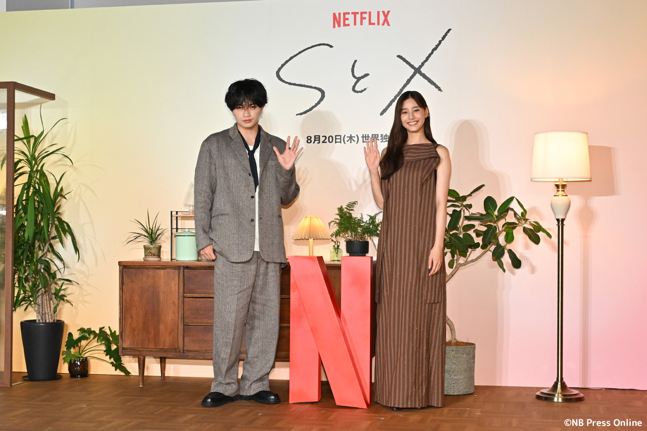Netflixシリーズ『SとX』世界配信記念マスコミ取材会