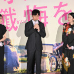 映画『時には懺悔を』完成披露試写会