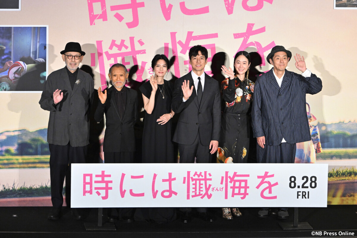 映画『時には懺悔を』完成披露試写会