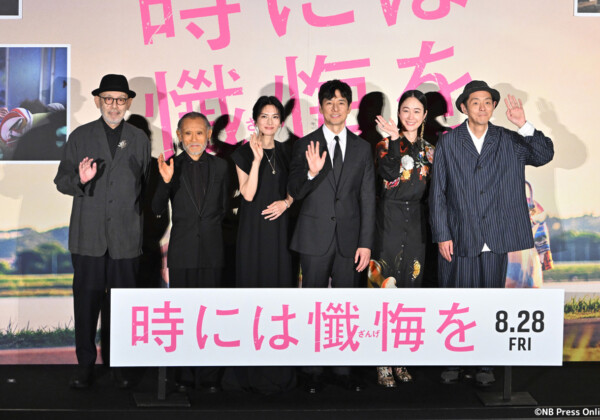 映画『時には懺悔を』完成披露試写会