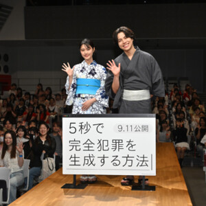 映画『5秒で完全犯罪を生成する方法』初海兄妹バースデイイベント