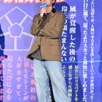 映画『ブルーロック』大ヒット御礼舞台挨拶