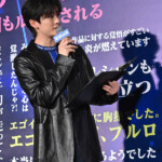 映画『ブルーロック』大ヒット御礼舞台挨拶