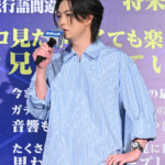 映画『ブルーロック』大ヒット御礼舞台挨拶