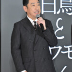映画『白鳥とコウモリ』完成披露試写会 オープニングセレモニー