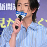 映画『ブルーロック』大ヒット御礼舞台挨拶