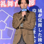 映画『ブルーロック』大ヒット御礼舞台挨拶