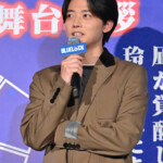 映画『ブルーロック』大ヒット御礼舞台挨拶