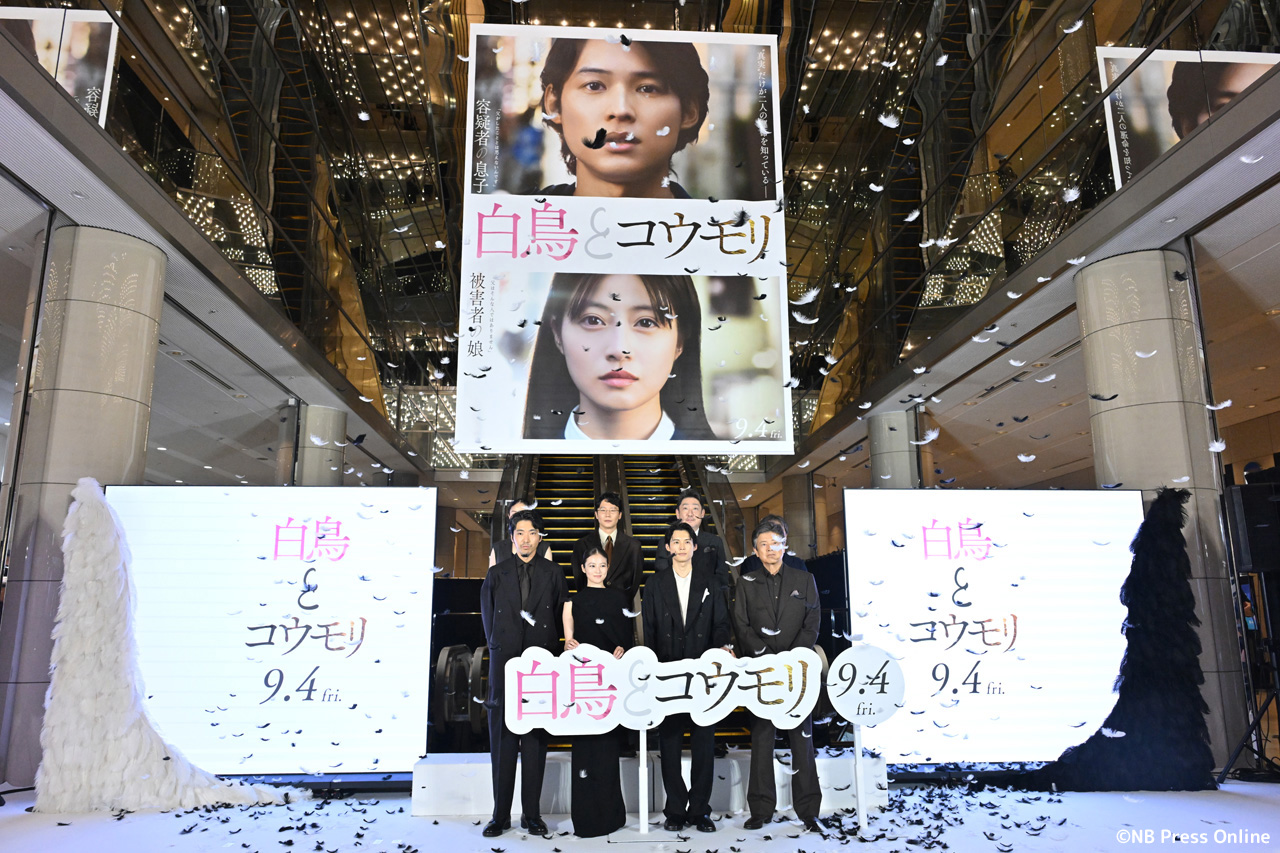 映画『白鳥とコウモリ』完成披露試写会 オープニングセレモニー