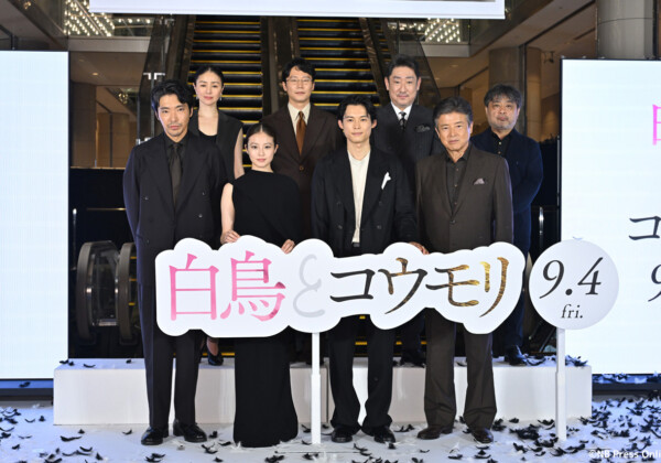 映画『白鳥とコウモリ』完成披露試写会 オープニングセレモニー