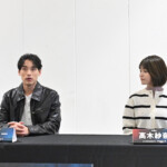 ドラマ『ハイド&シーク 0秒前の彼女』囲み取材