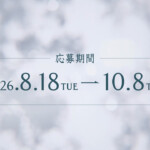 青葉坂46