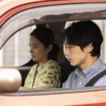 映画『私はあなたを知らない、』