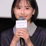 実写映画『ルックバック』初日舞台挨拶