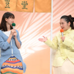 ドラマ24『まめとむぎ』記者会見
