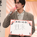 ドラマ24『まめとむぎ』記者会見