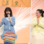 ドラマ24『まめとむぎ』記者会見