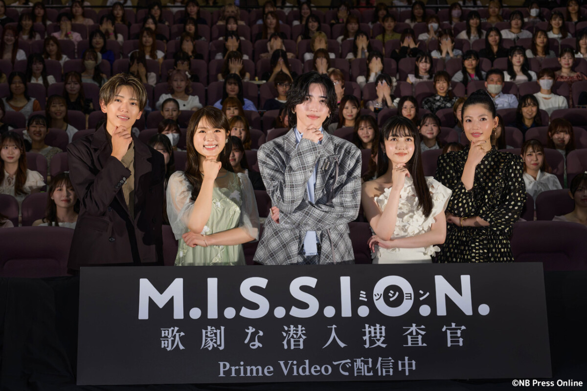 『M.I.S.S.I.O.N. 歌劇な潜入捜査官』配信開始記念イベント