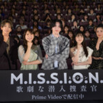 『M.I.S.S.I.O.N. 歌劇な潜入捜査官』配信開始記念イベント