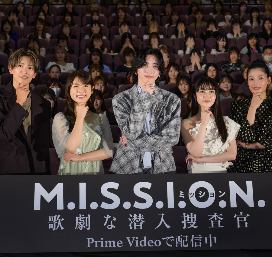 『M.I.S.S.I.O.N. 歌劇な潜入捜査官』配信開始記念イベント