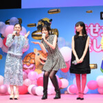DMM TVオリジナルドラマ『幸せカナコの殺し屋生活2』配信記念イベント