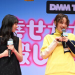 DMM TVオリジナルドラマ『幸せカナコの殺し屋生活2』配信記念イベント