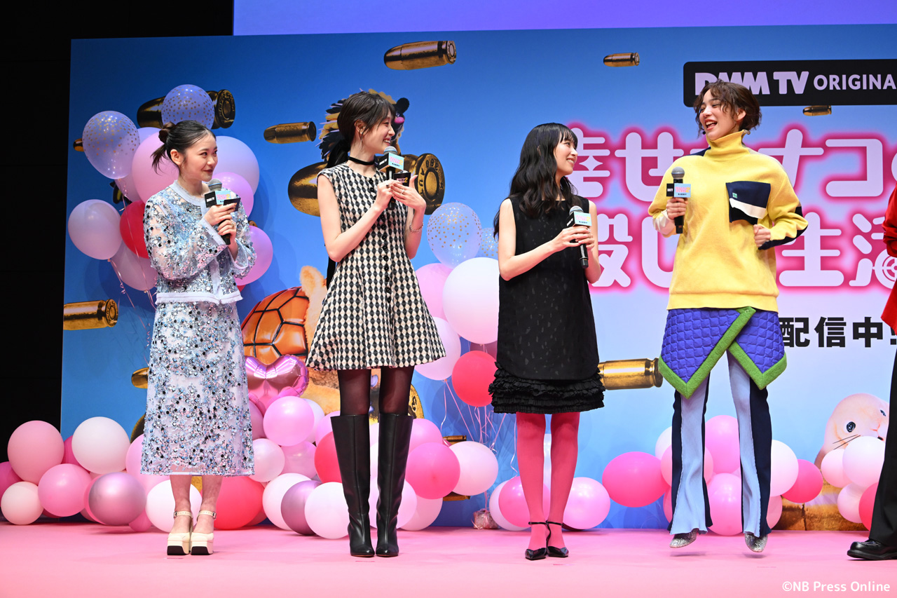 DMM TVオリジナルドラマ『幸せカナコの殺し屋生活2』配信記念イベント
