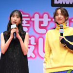 DMM TVオリジナルドラマ『幸せカナコの殺し屋生活2』配信記念イベント