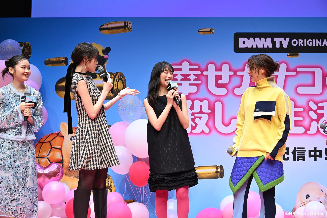 DMM TVオリジナルドラマ『幸せカナコの殺し屋生活2』配信記念イベント