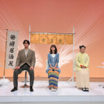 ドラマ24『まめとむぎ』記者会見