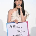 『M.I.S.S.I.O.N. 歌劇な潜入捜査官』配信開始記念イベント