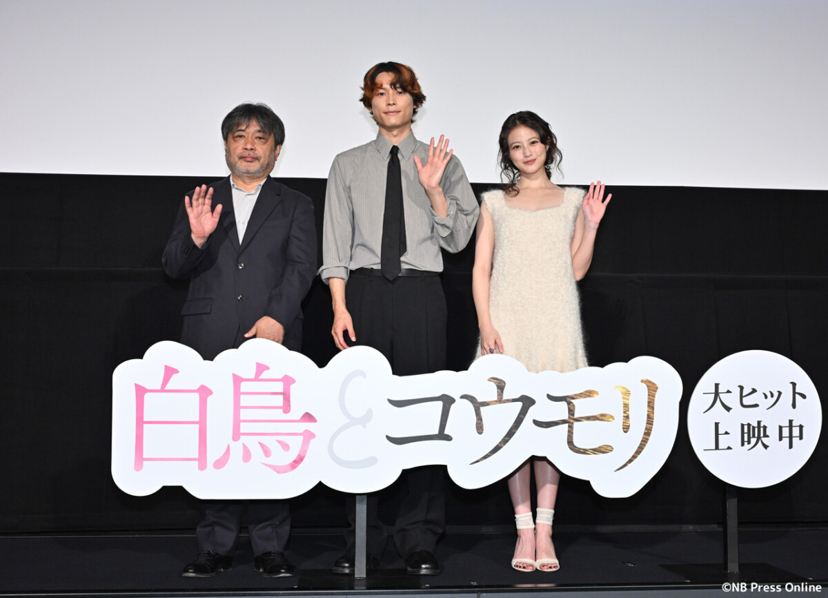 映画『白鳥とコウモリ』大ヒット御礼舞台挨拶
