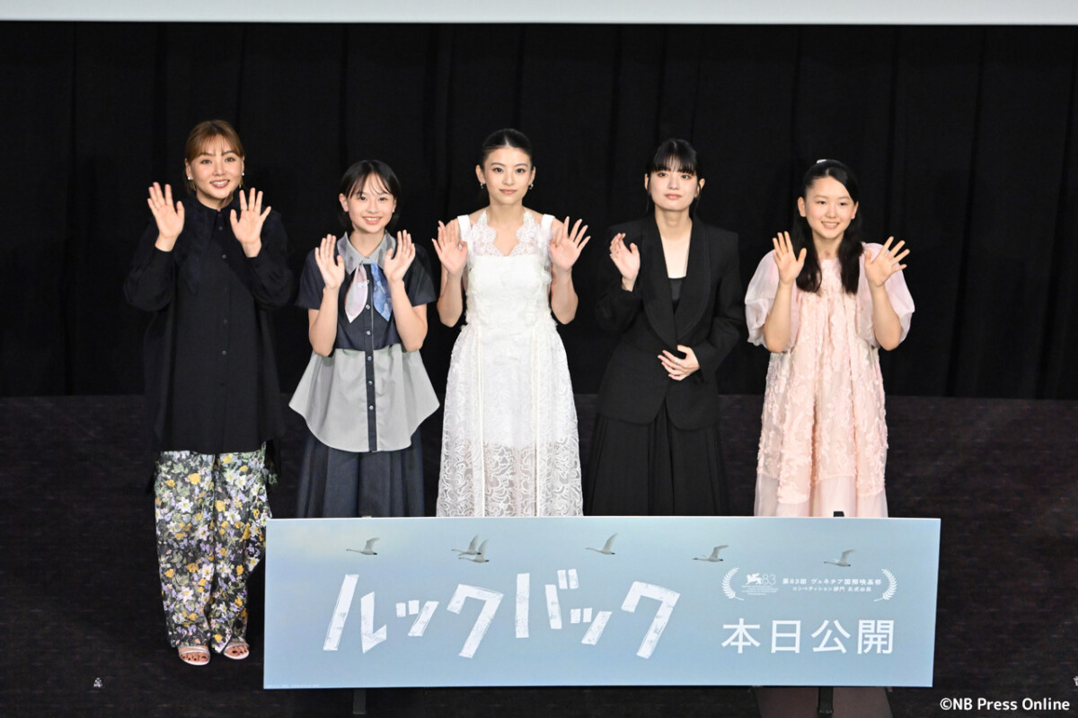 実写映画『ルックバック』初日舞台挨拶