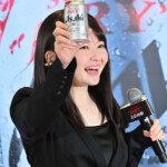 2026.10.1 酒税改正、ビールが減税へ「アサヒスーパードライ3.0始動イベント」