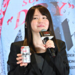 2026.10.1 酒税改正、ビールが減税へ「アサヒスーパードライ3.0始動イベント」