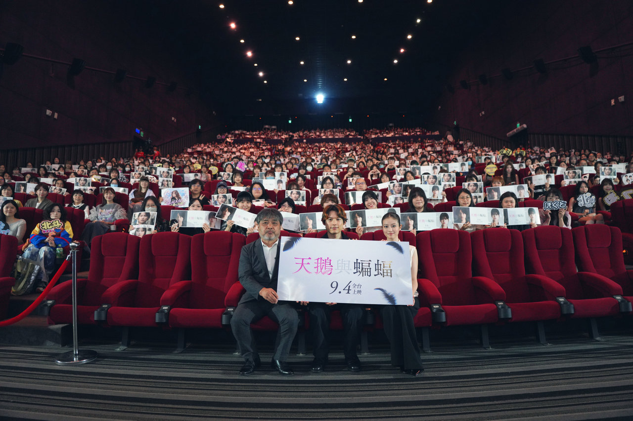 映画『白鳥とコウモリ』